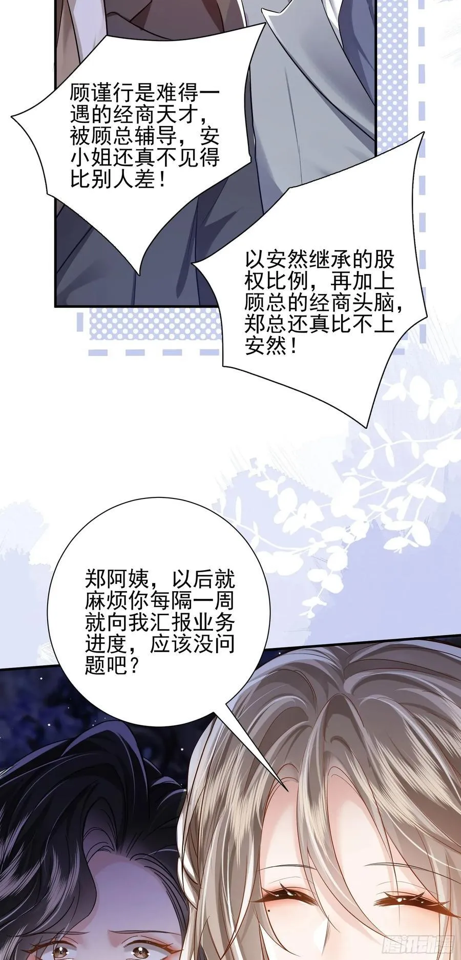 14 宴会风头26