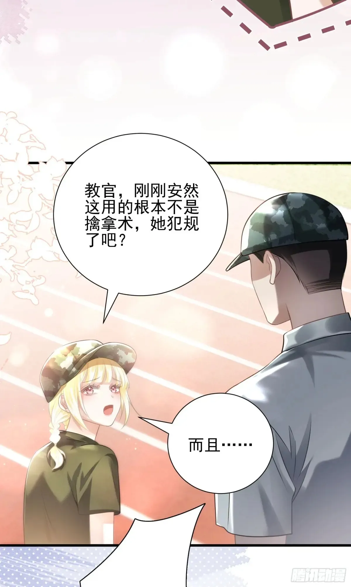 26 有点虐17