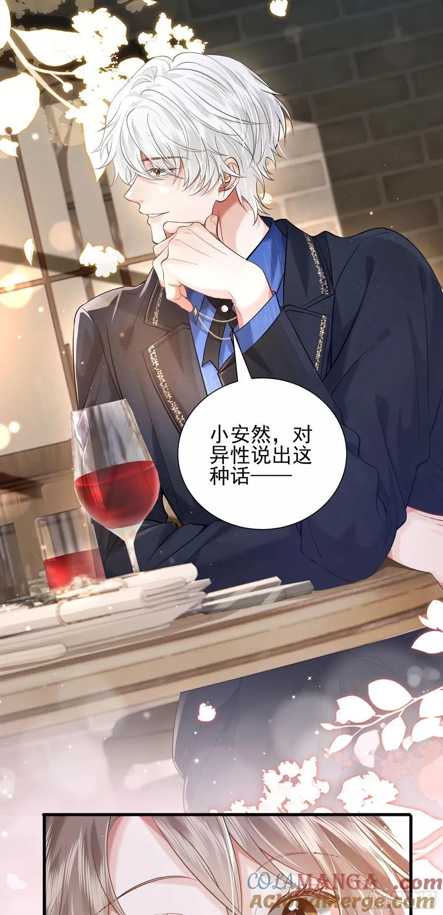 28 爱我吧20