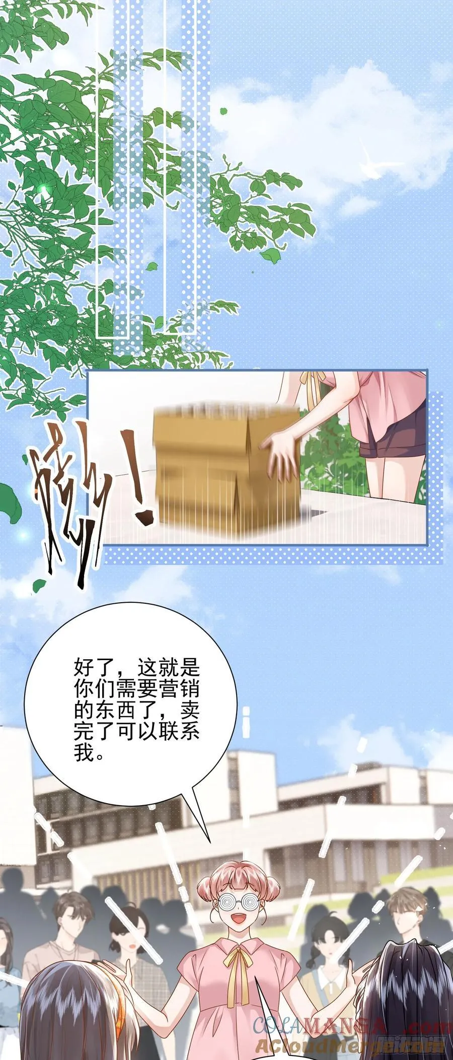 19 大胆的想法6