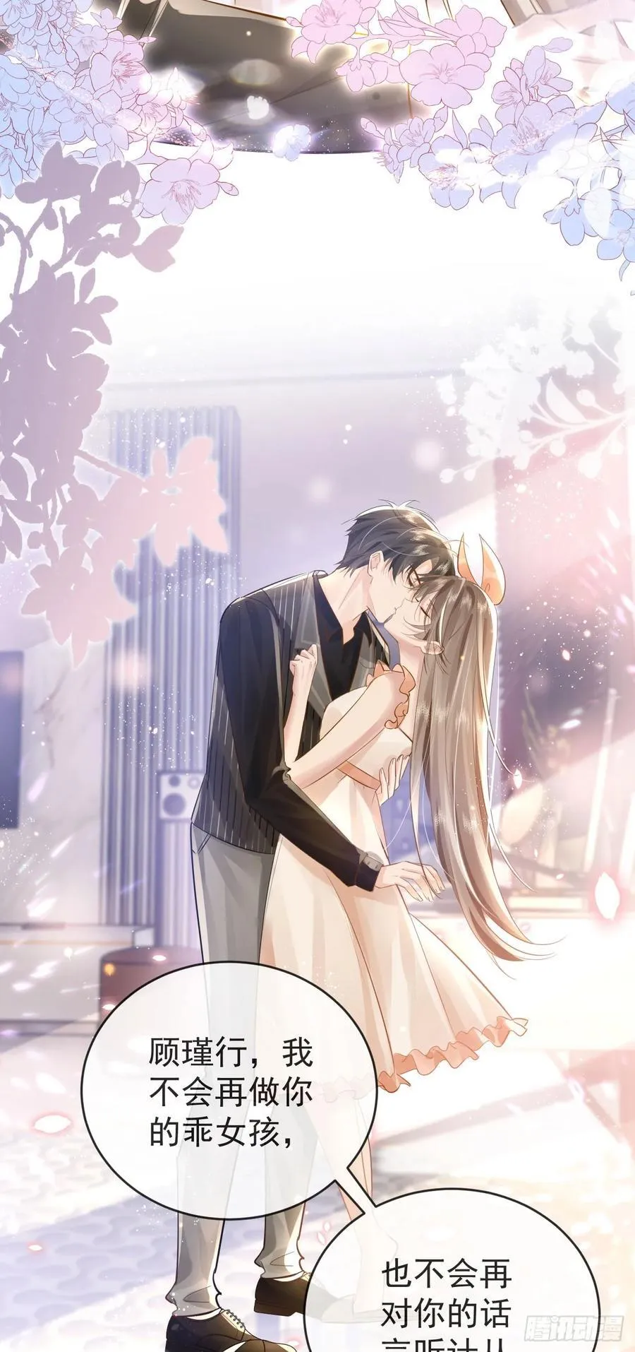02 强吻！22