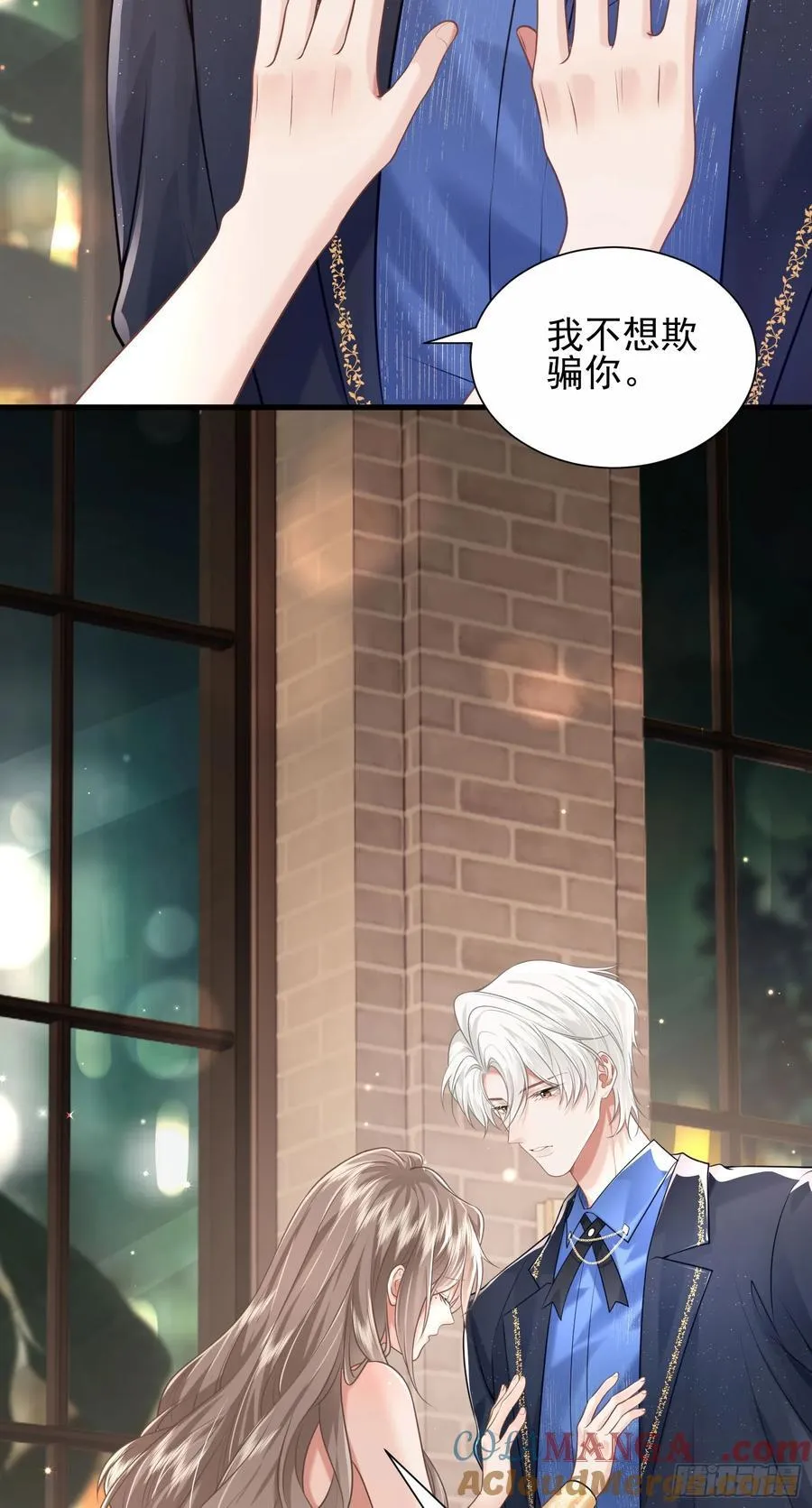 29 表白24