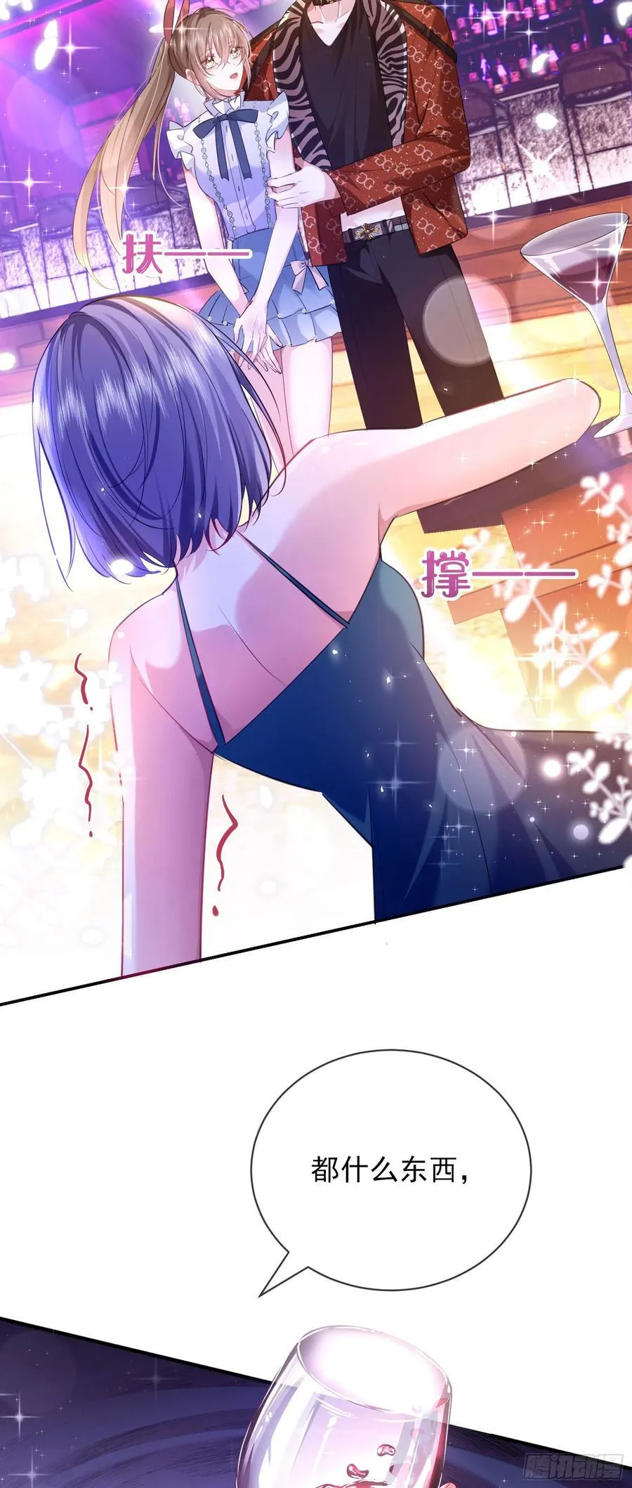 04 想要我吗~2