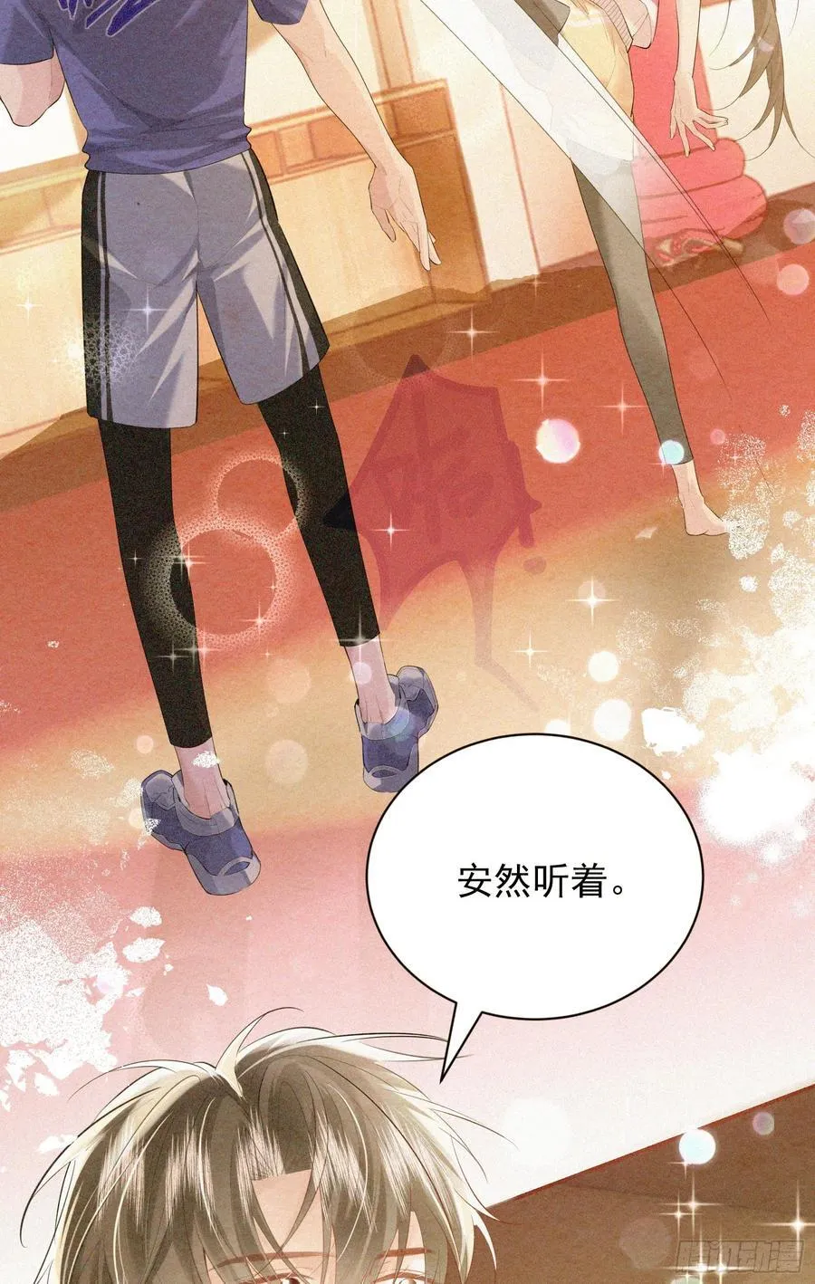 06 美男出浴7