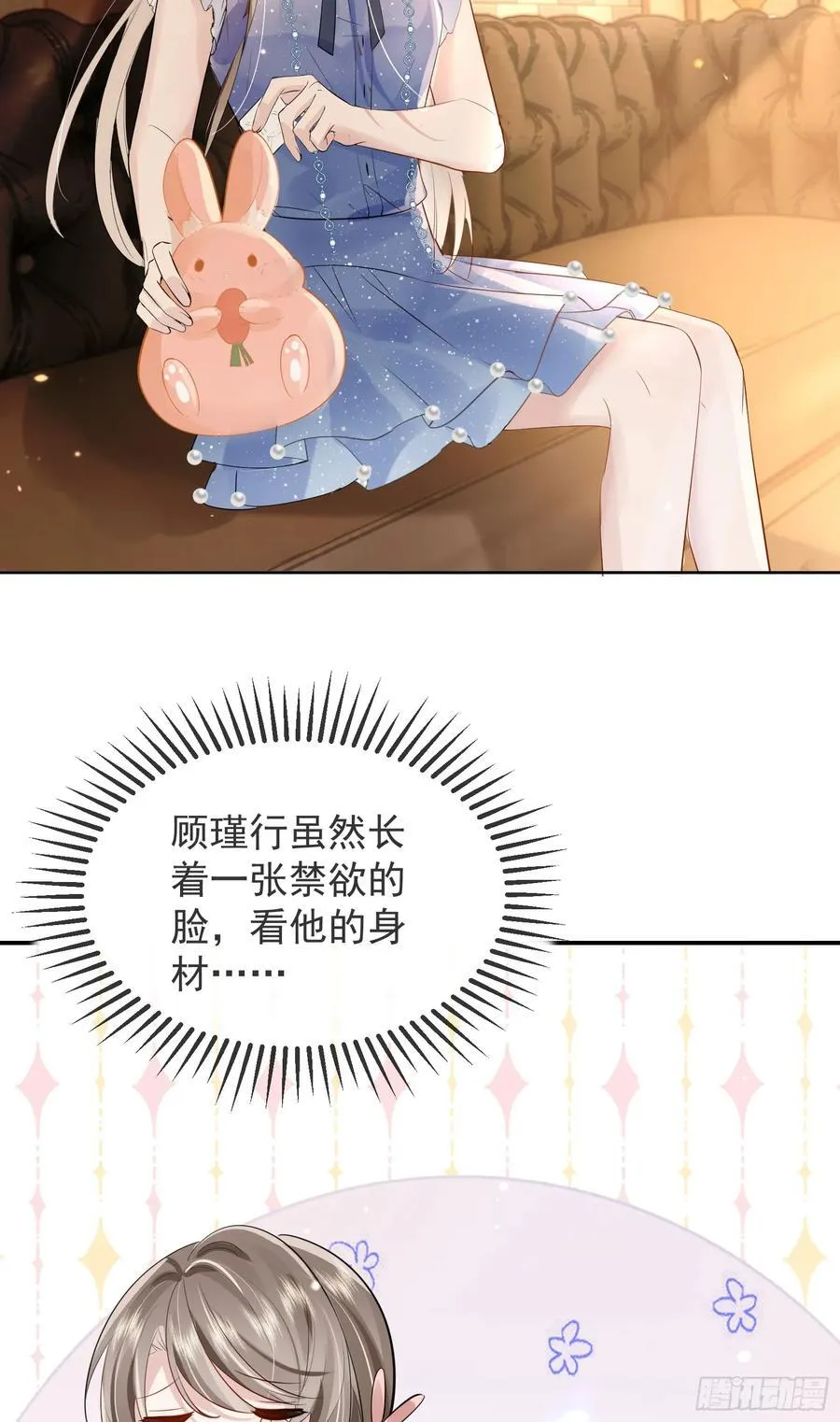 03 小孩子不可以哦~11