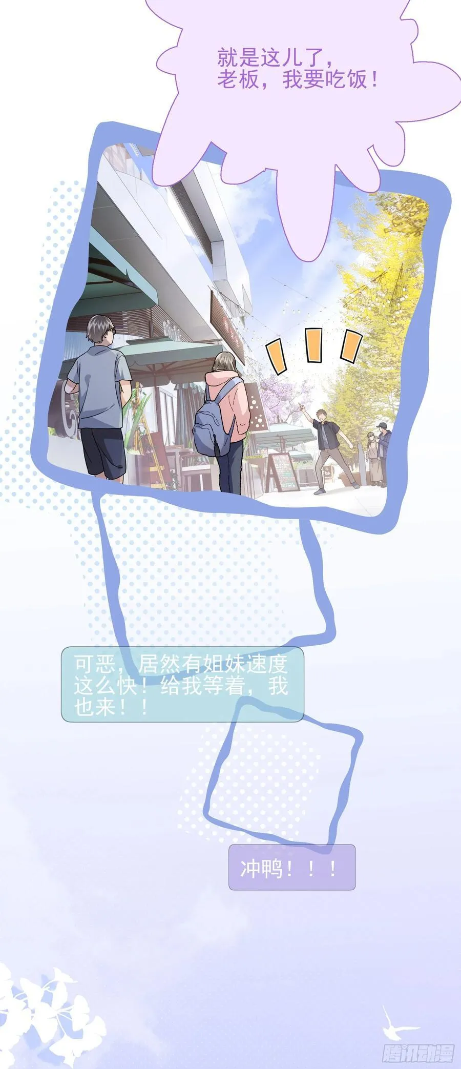 22 直播走红28
