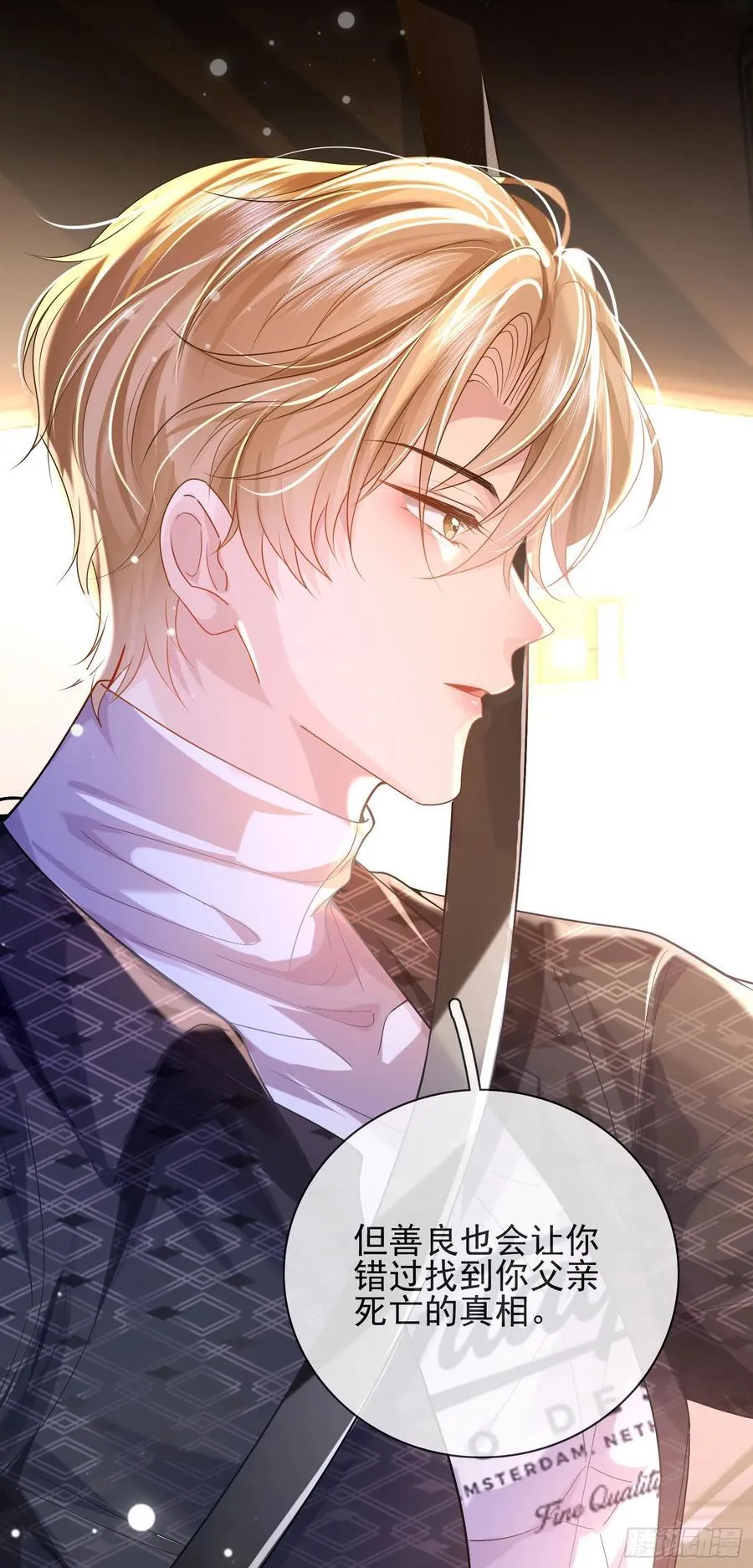 011 吊桥效应41