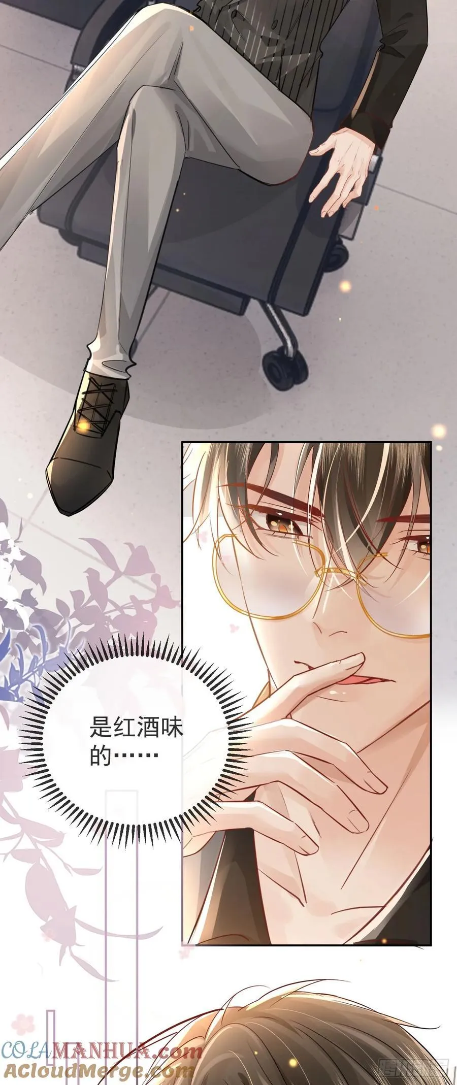 02 强吻！48