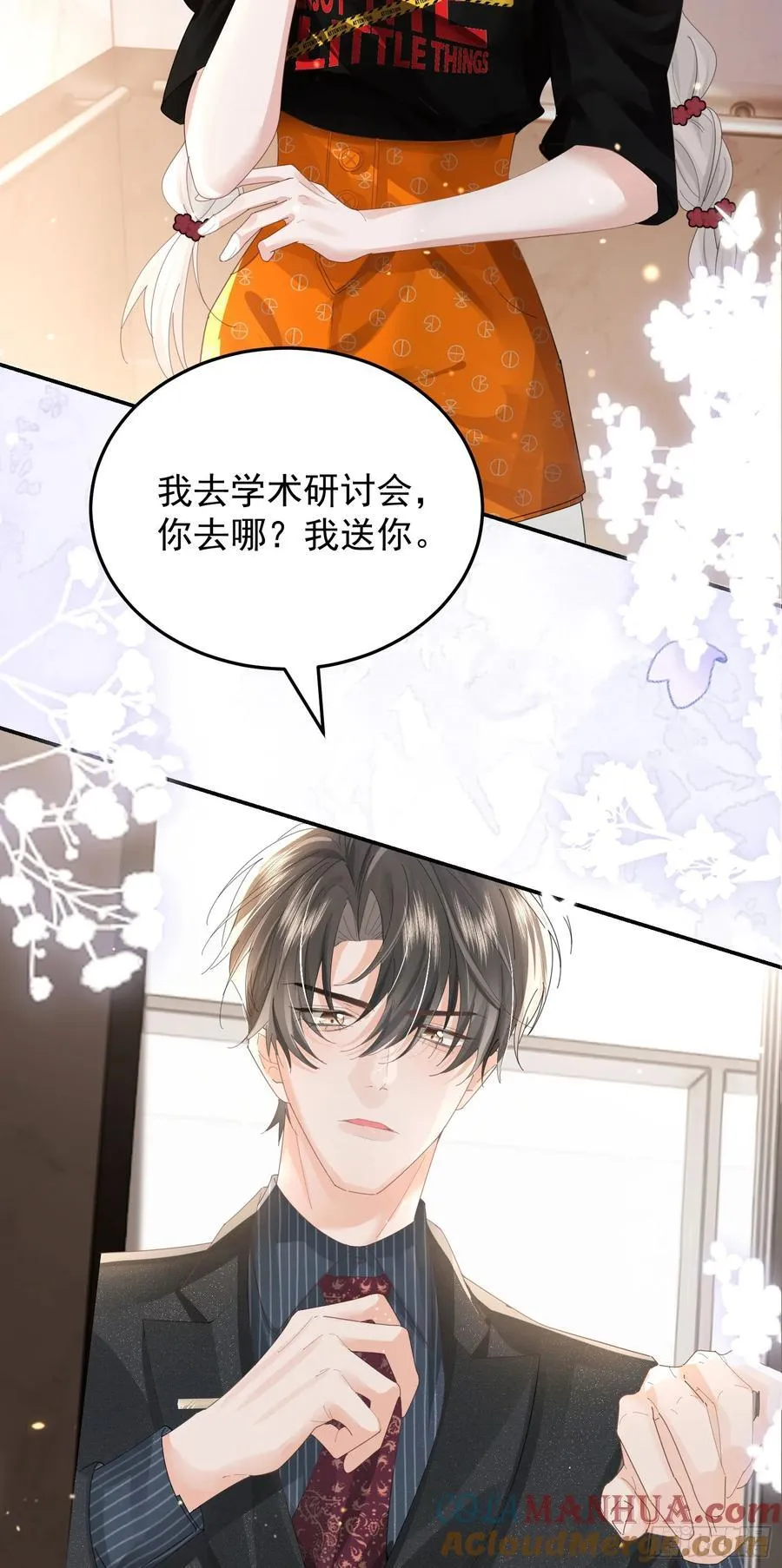 07 西装诱惑16