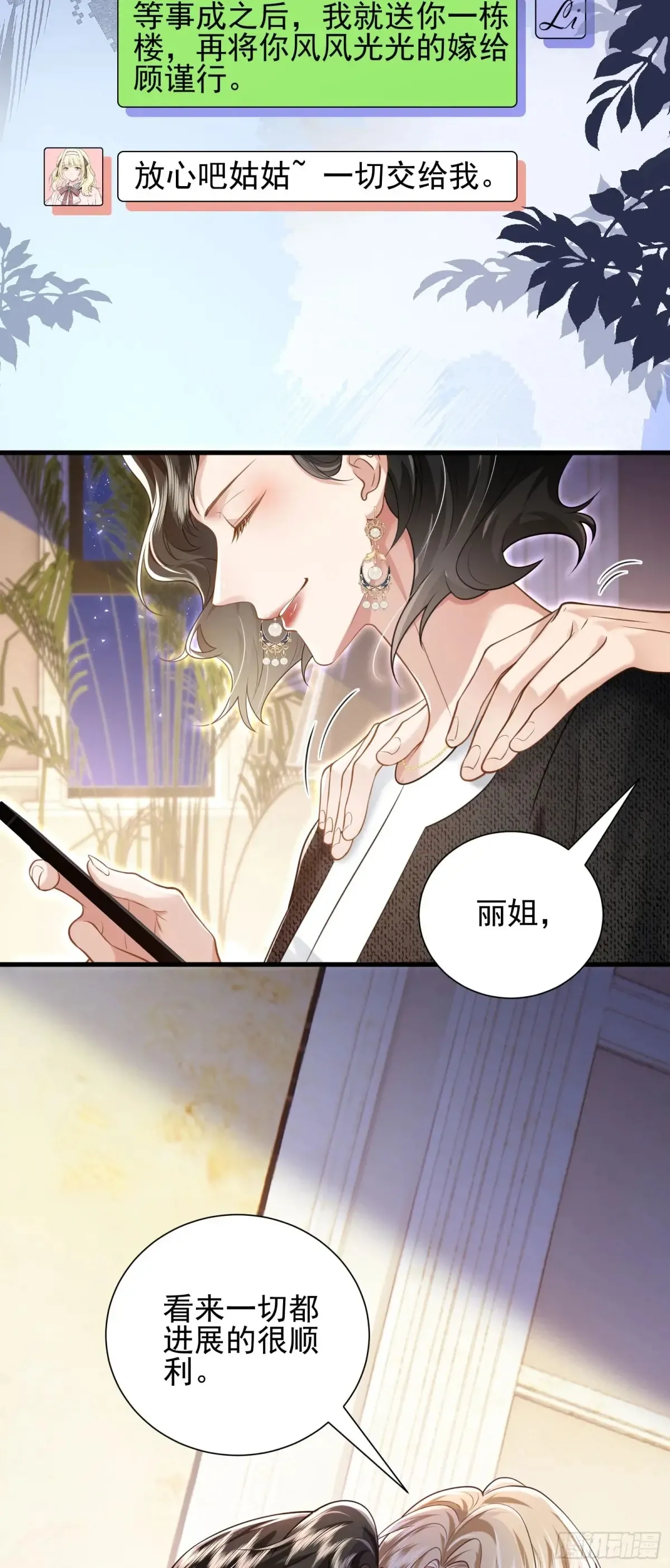 24 好茶啊！3