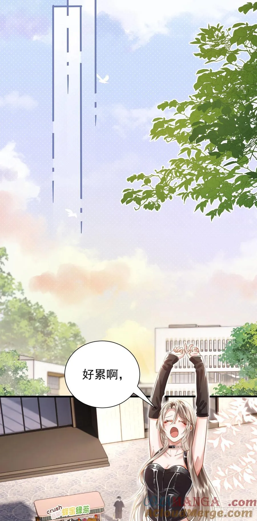 21 男色惑人6