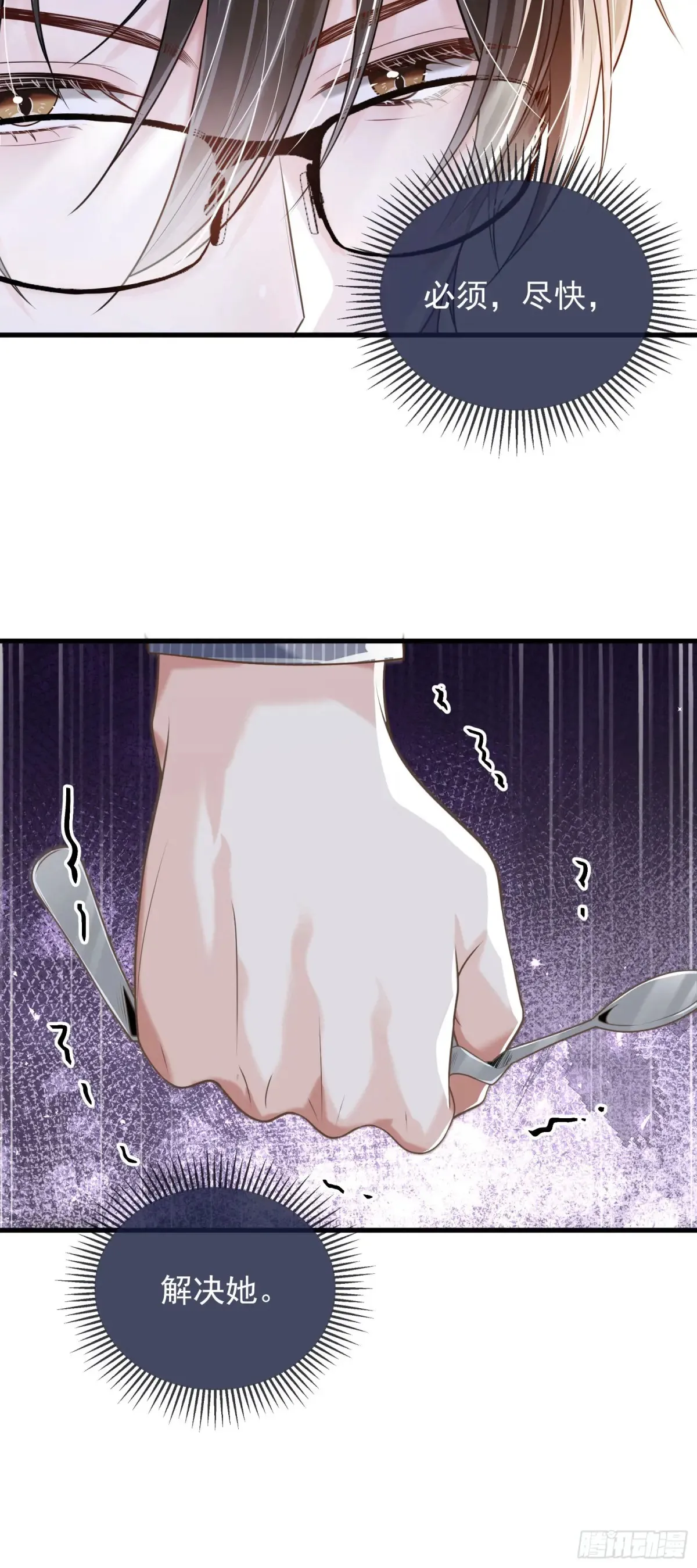 27 爱情秘笈16