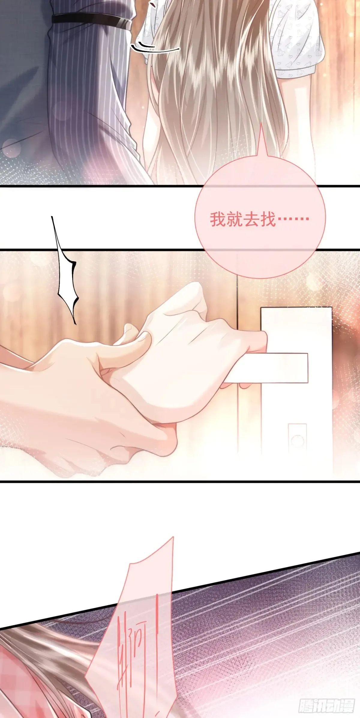 27 爱情秘笈36