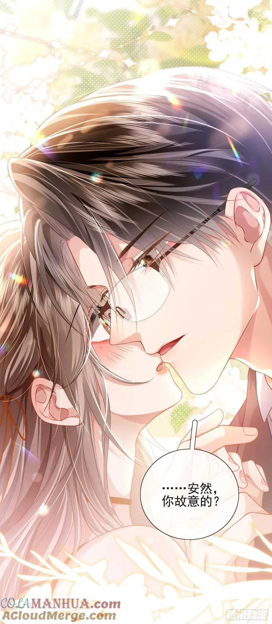 15 名誉败坏4