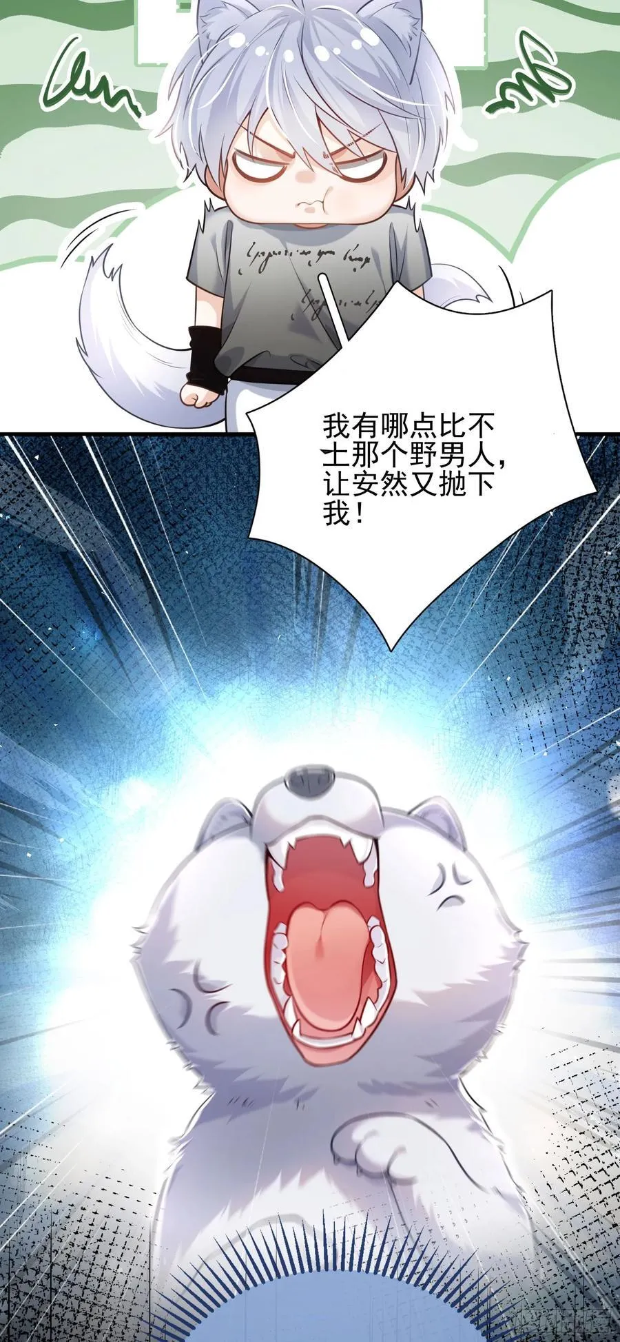 21 男色惑人21