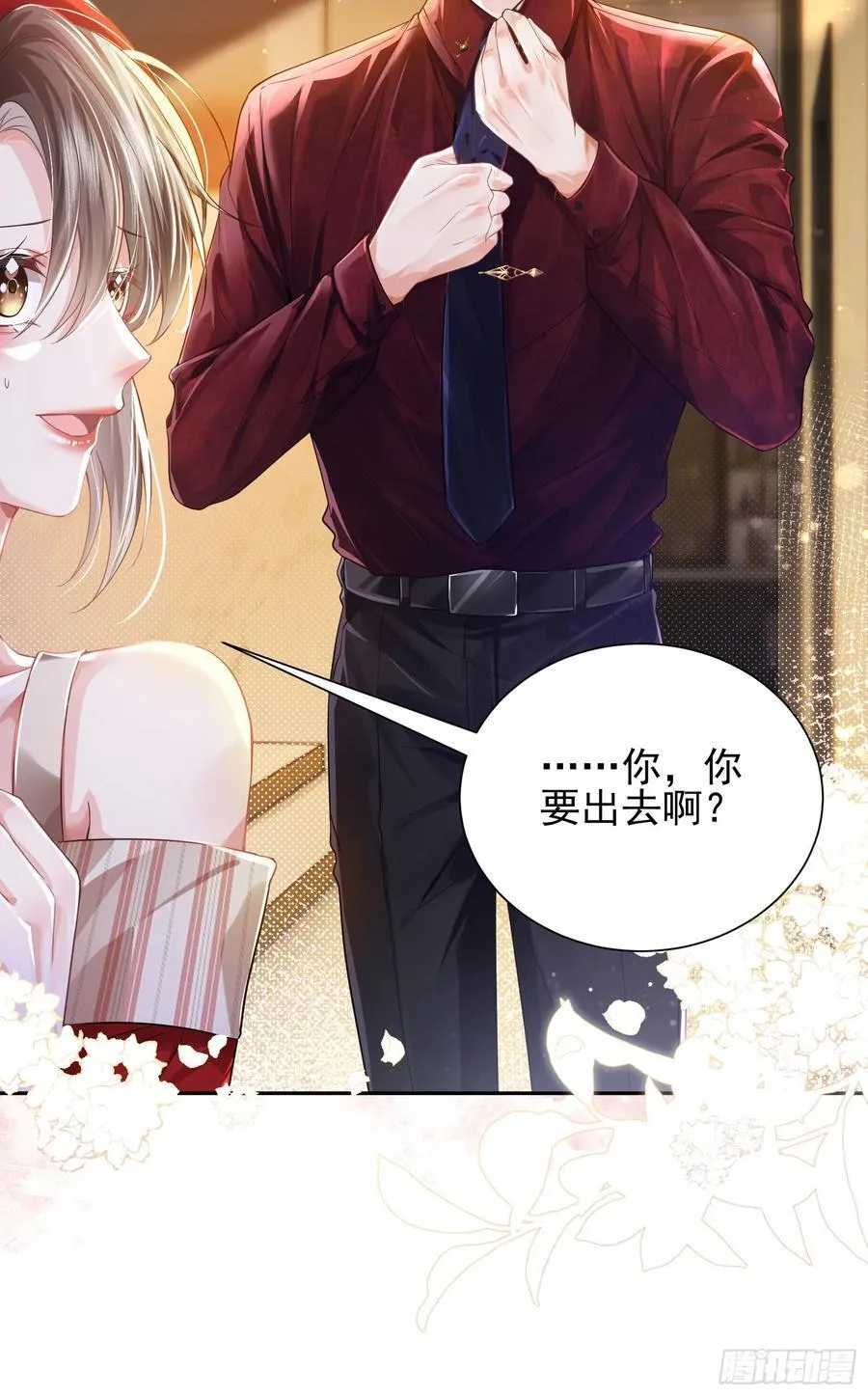 012 左拥右抱35