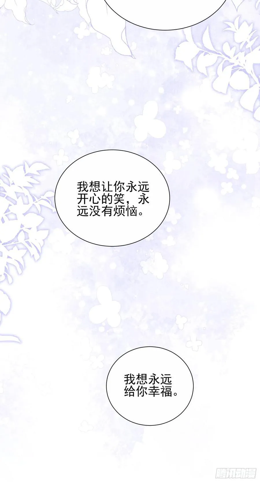 29 表白20