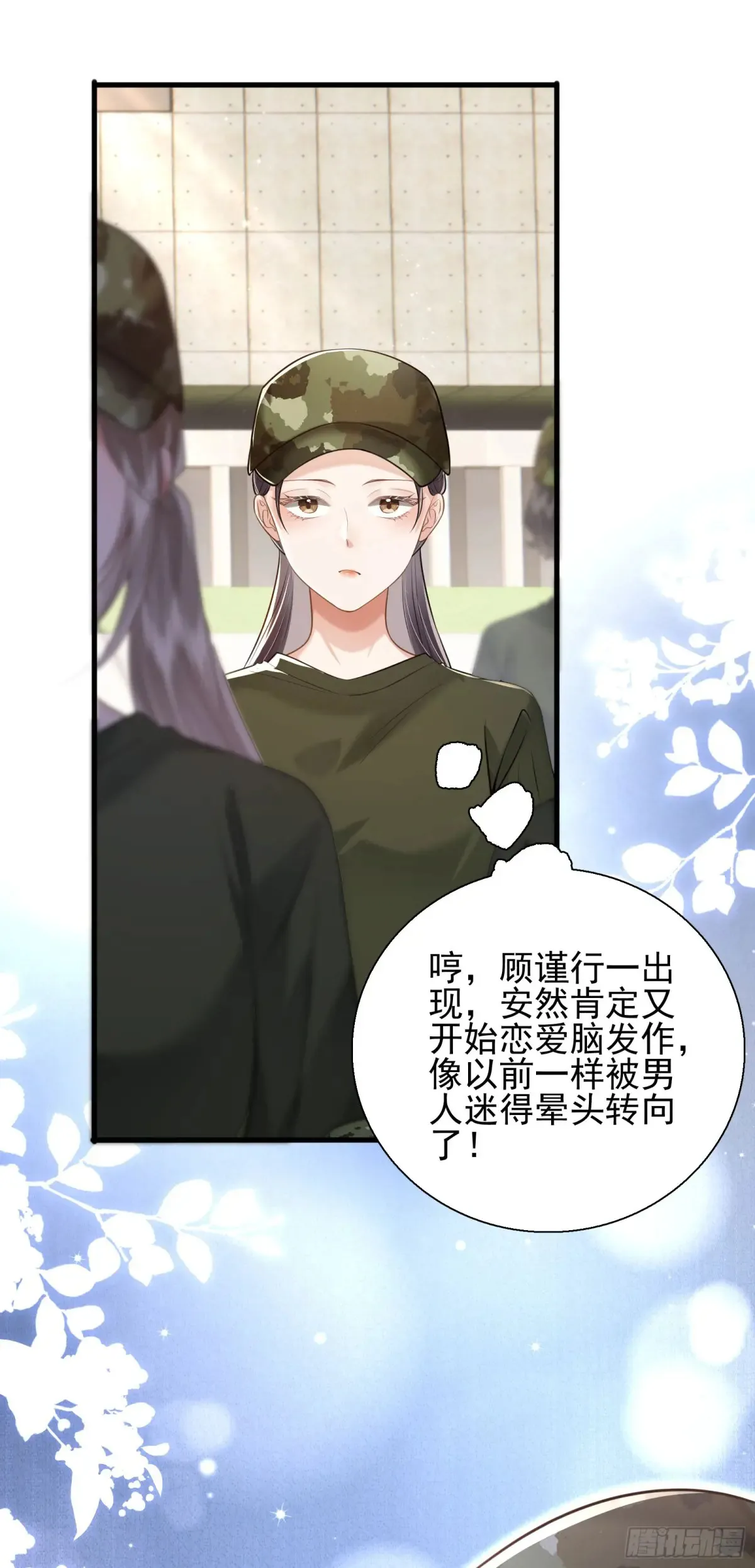 24 好茶啊！17