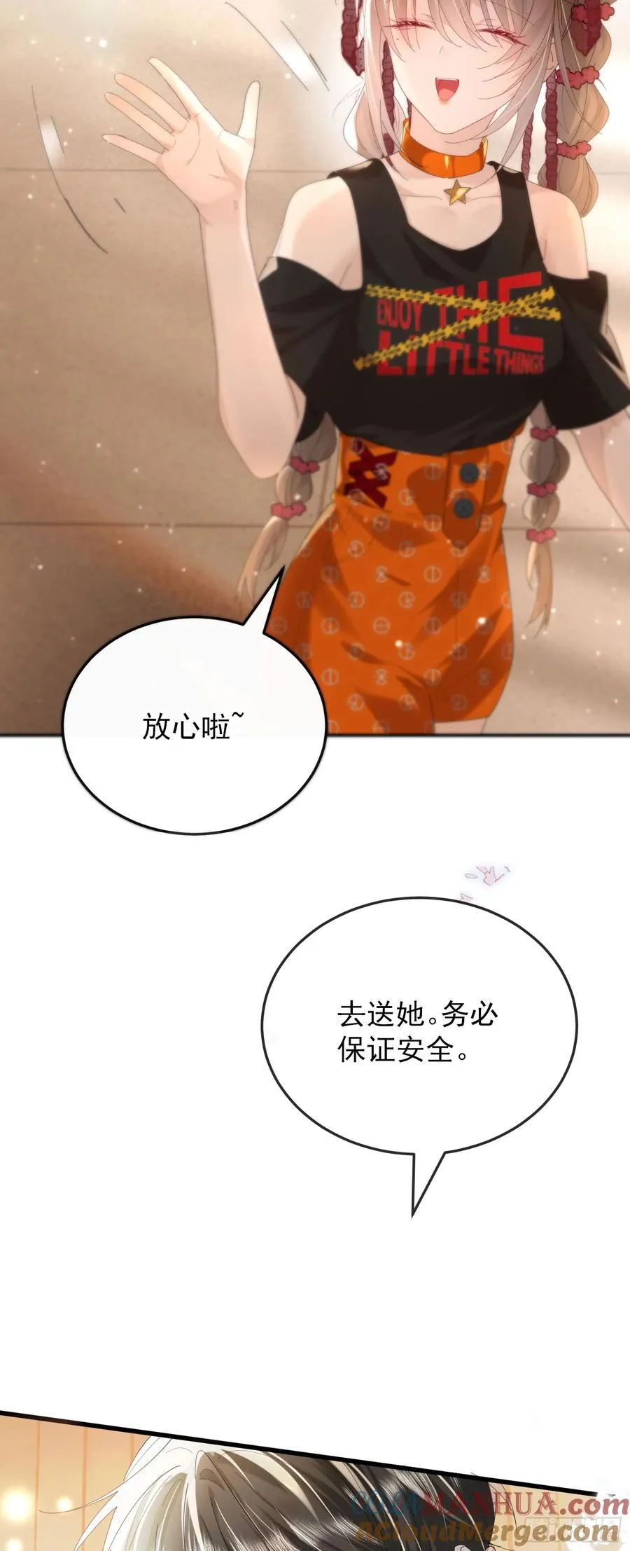 07 西装诱惑32