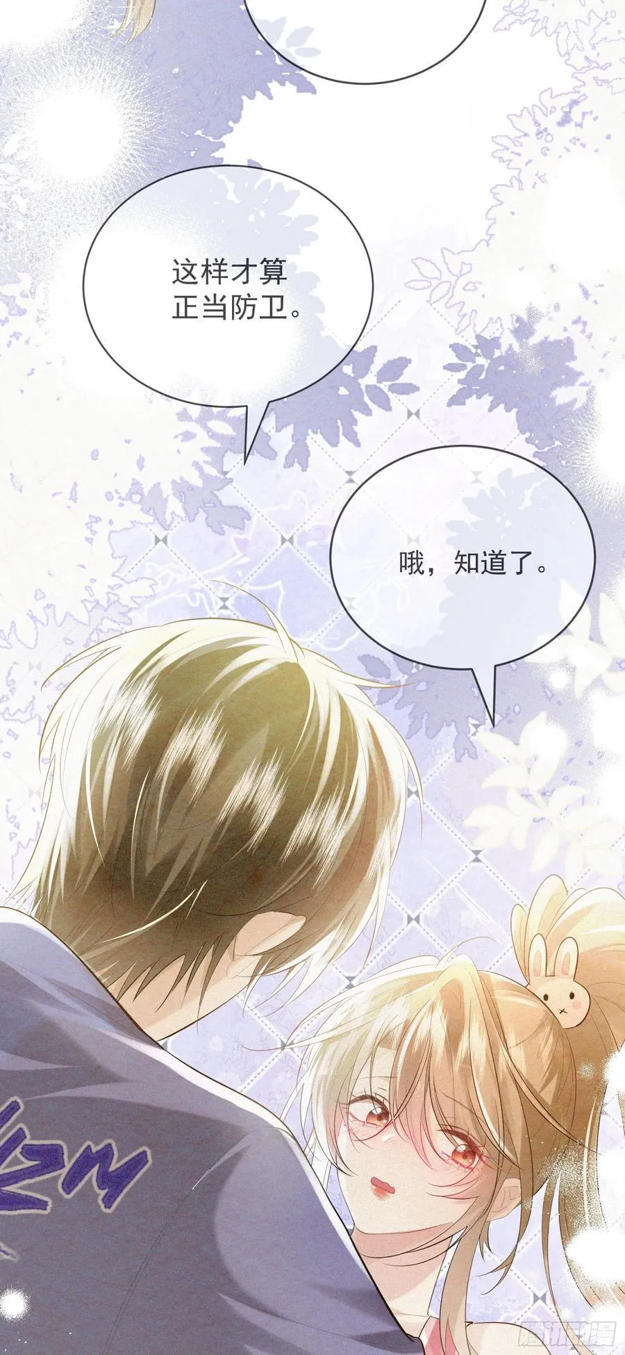 06 美男出浴11