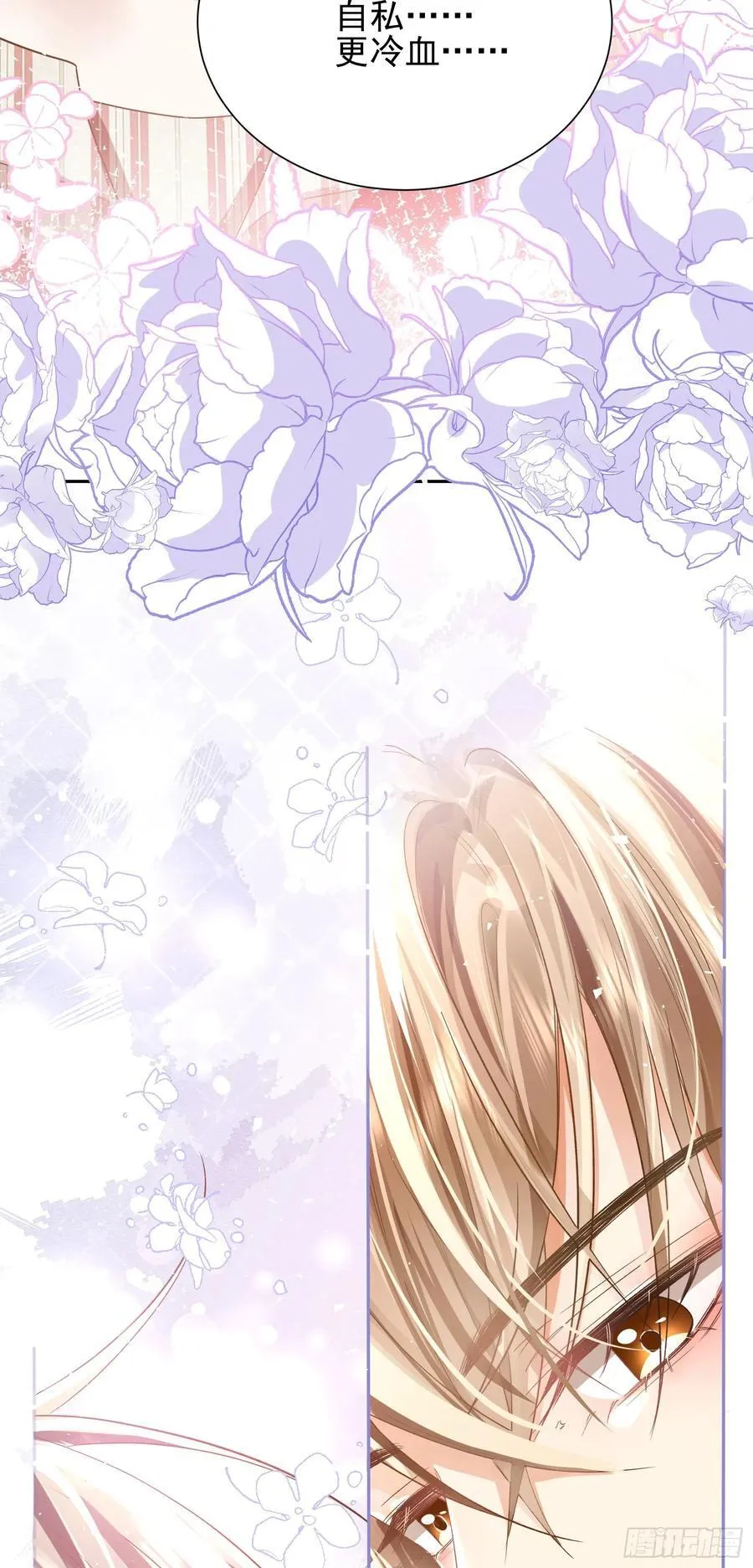 011 吊桥效应50