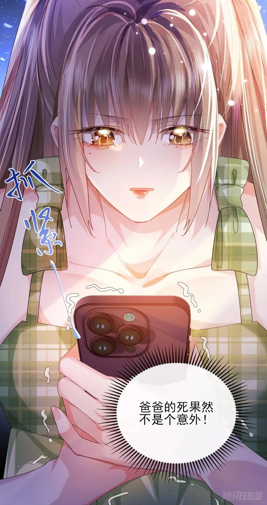 010 车祸遇险16