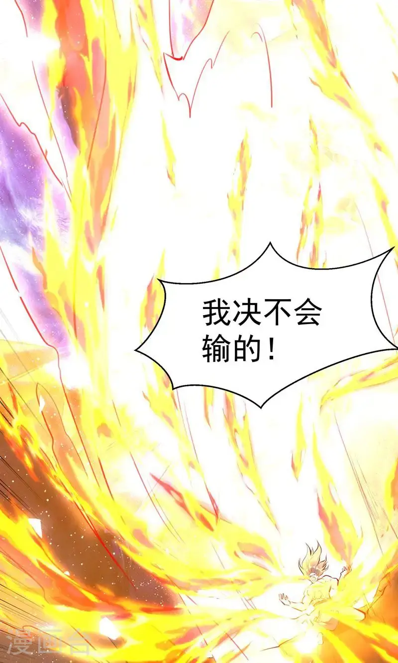 第60话 太好了!你终于回来了4