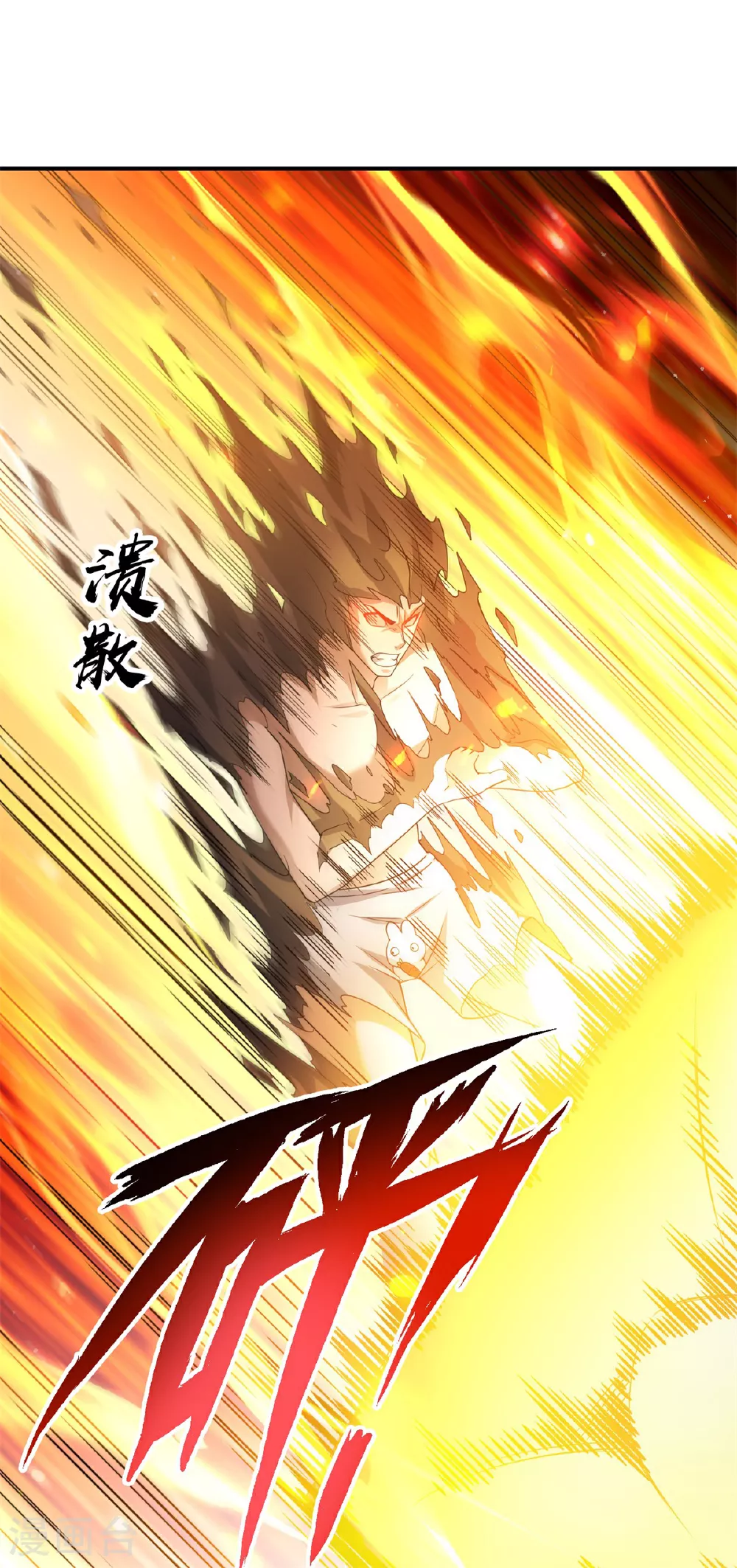 第24话 下马威！33