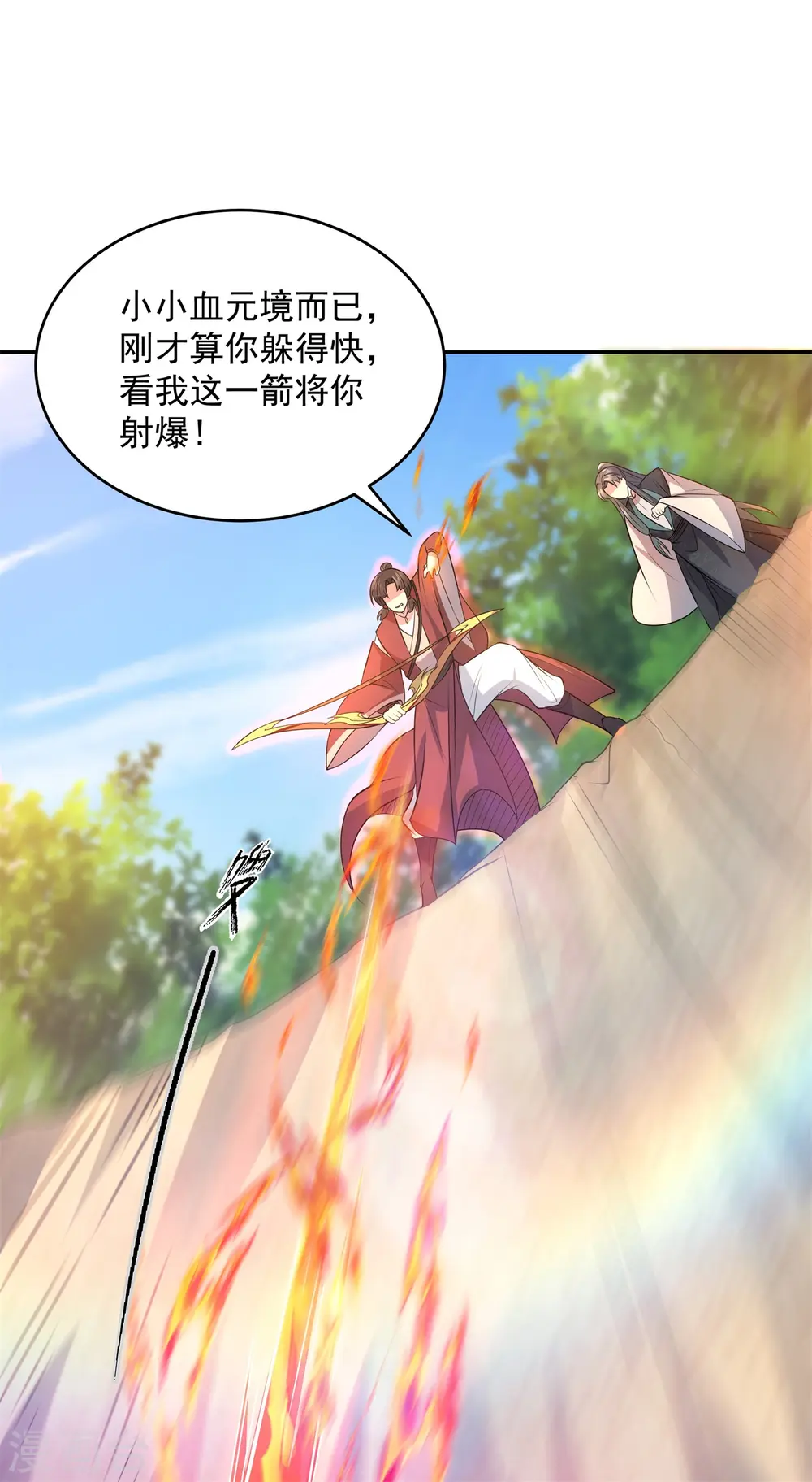 第14话 少年心性的蜕变36