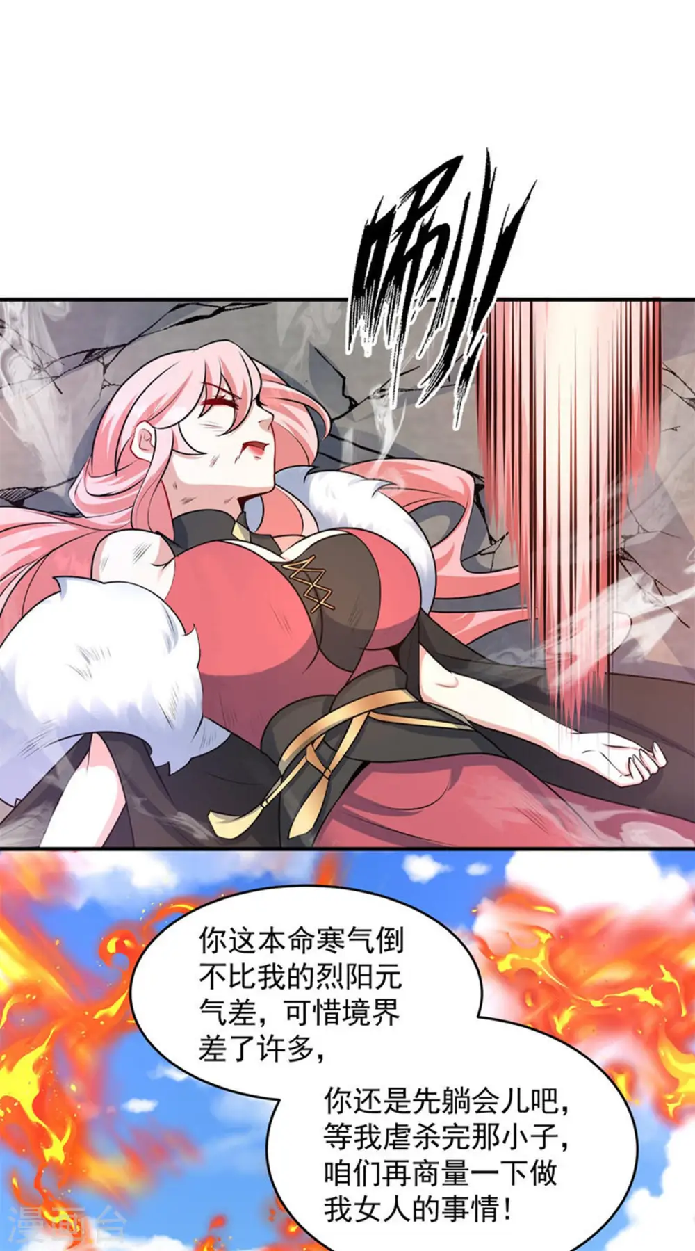 第20话 女皇之怒，舍命一战！15