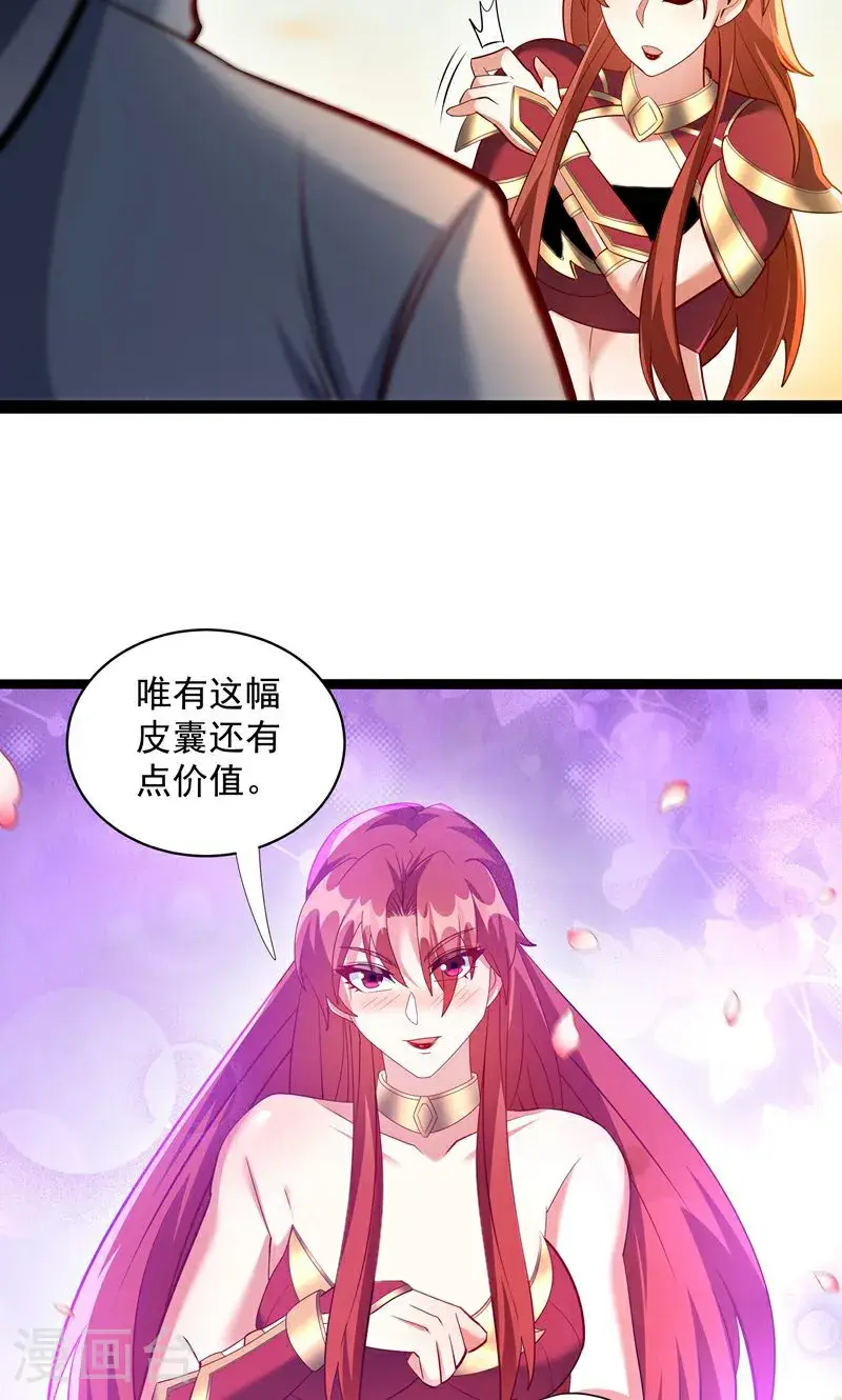 第49话 勤劳的打工人20