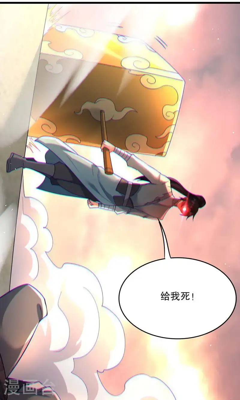 第58话 一年之约期满!18