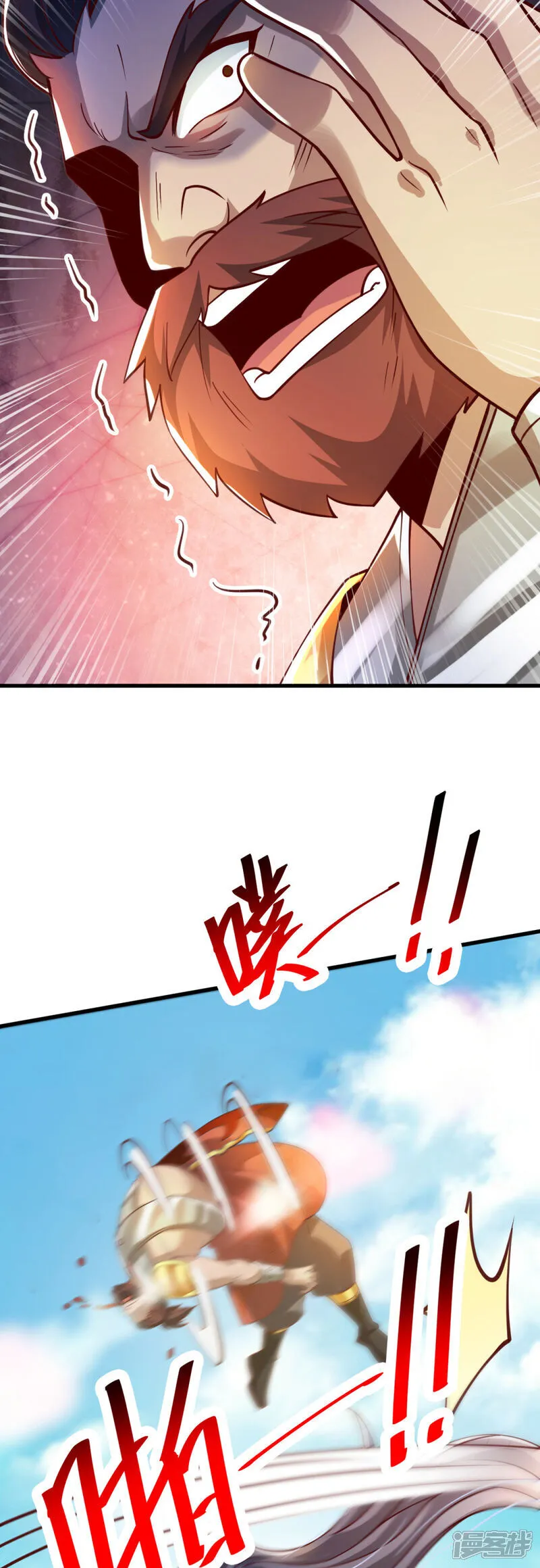 第75话 你们也配叫无双宗？34