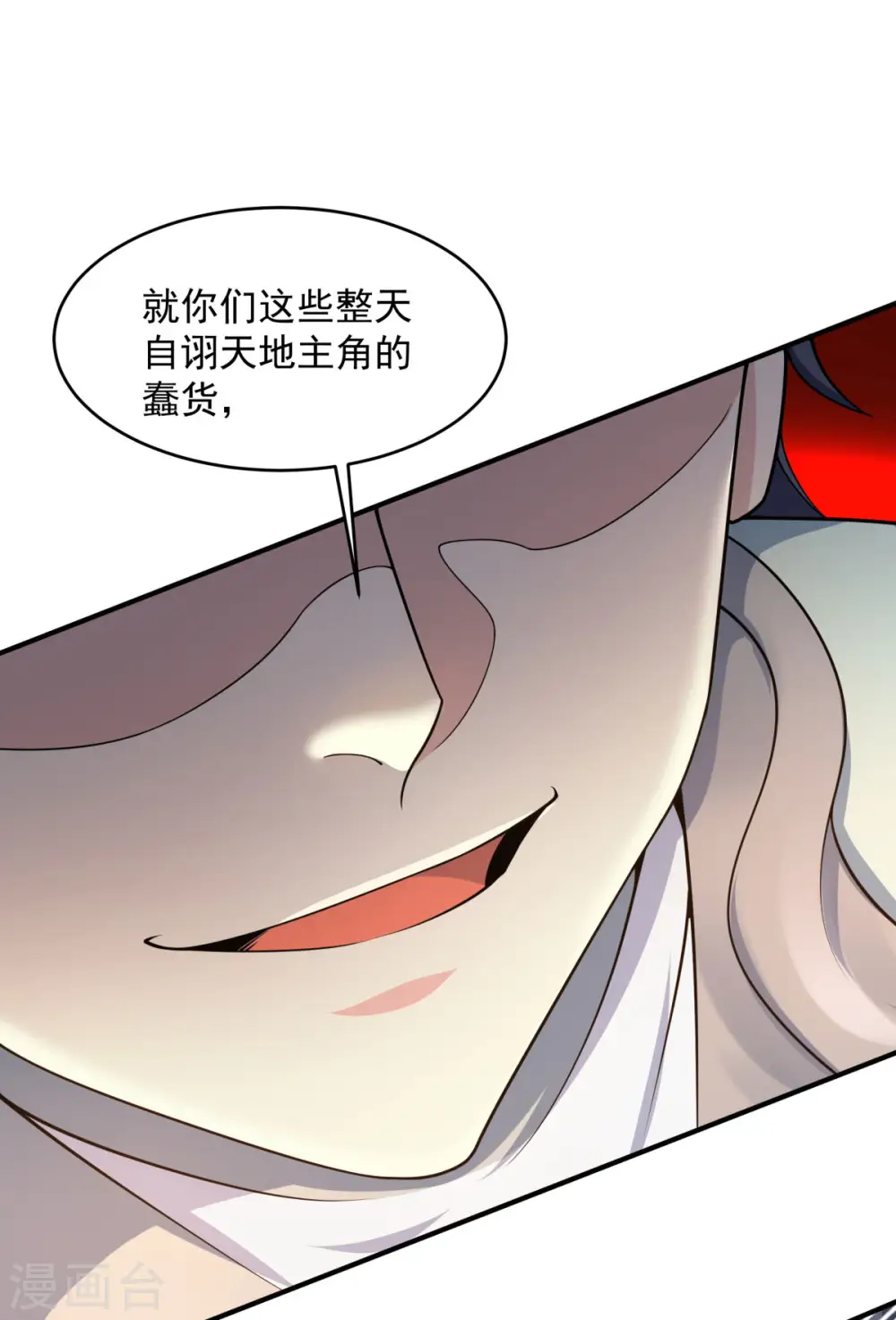 第16话 叫爸爸！46