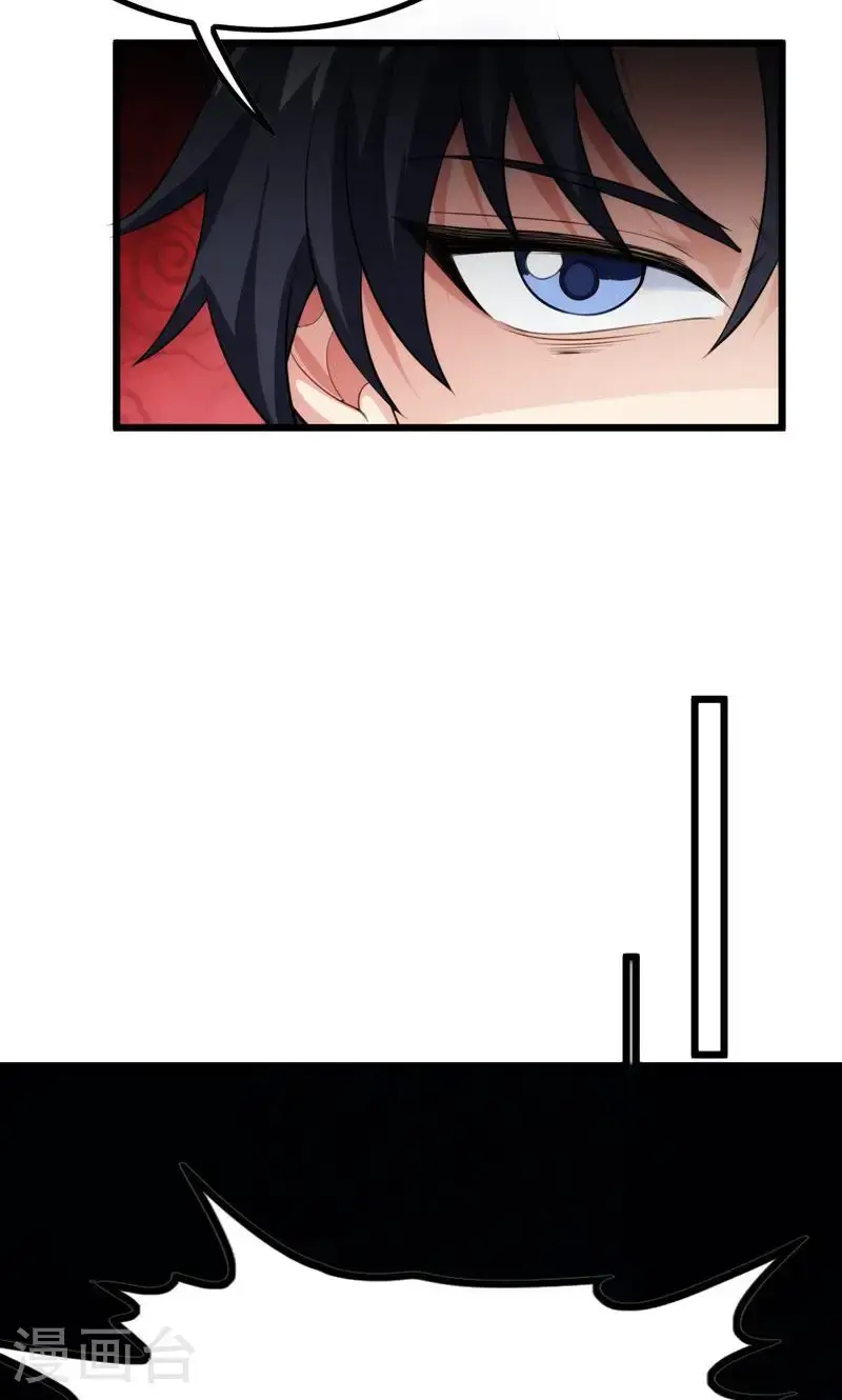 第43话 奇怪的雪嫣!12