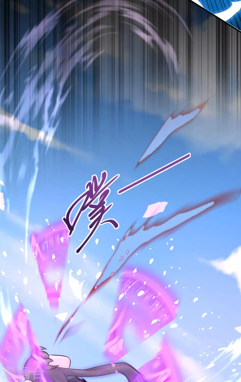 第5话 威家少爷vs废体少年59
