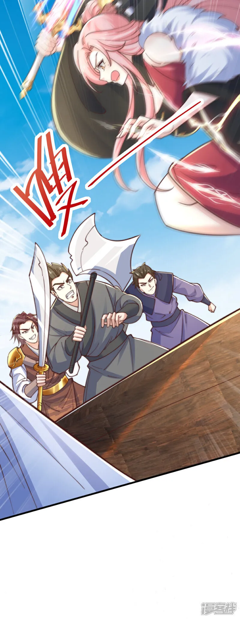 第81话 井底之蛙！也配叫天骄35