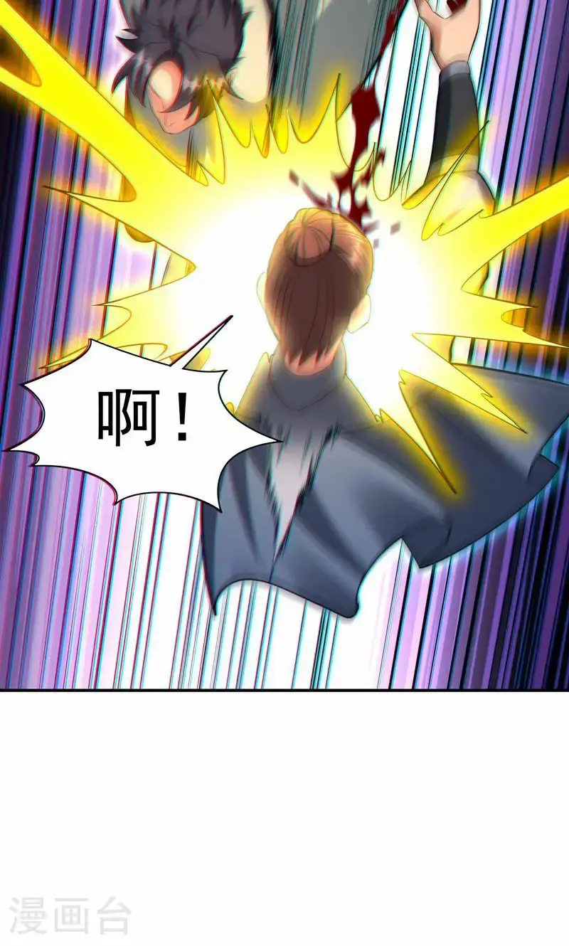 第33话 就这?在挠痒吗?14