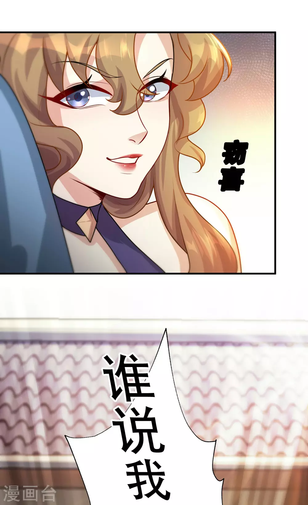 第4话 我要开始装逼了！57