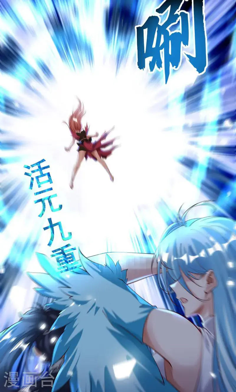 第42话 这药效也太强了!13