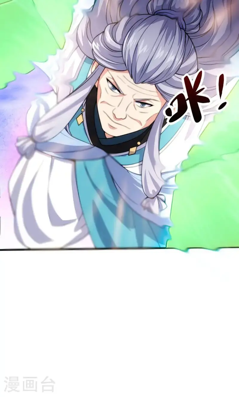 第36话 万年雪莲!49