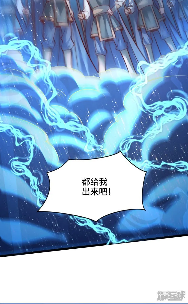 第68话 蛟虫战队？8