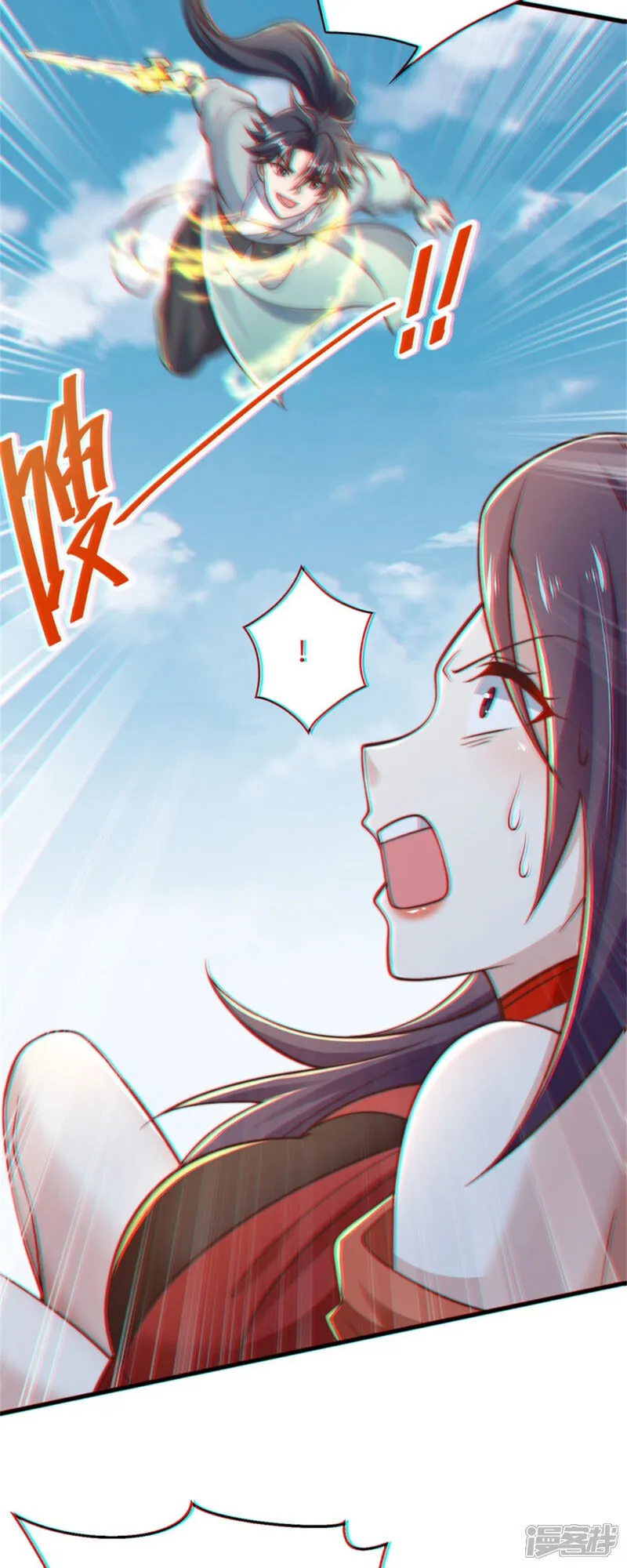 第83话 感谢你！送来的厚礼！31