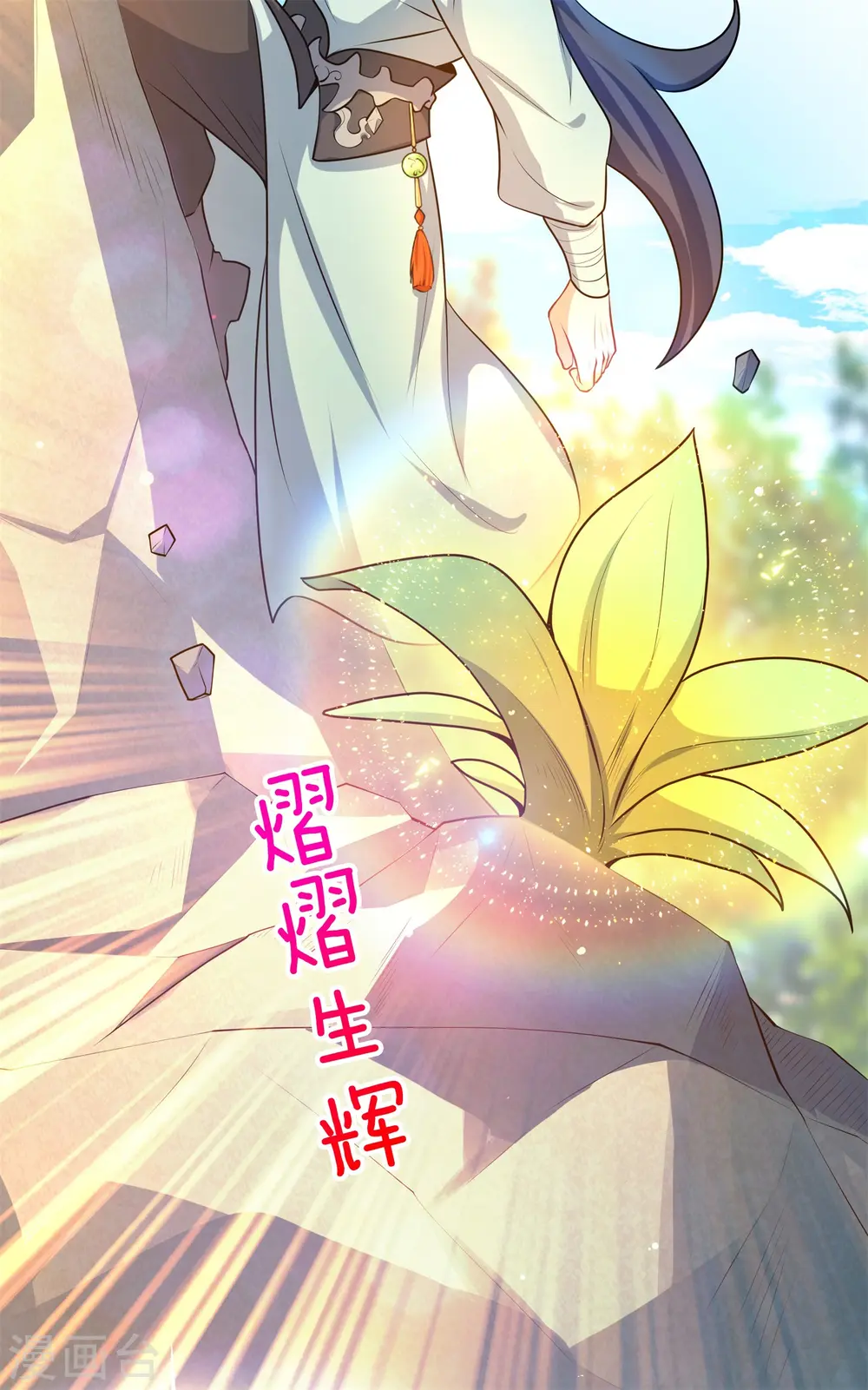 第14话 少年心性的蜕变30