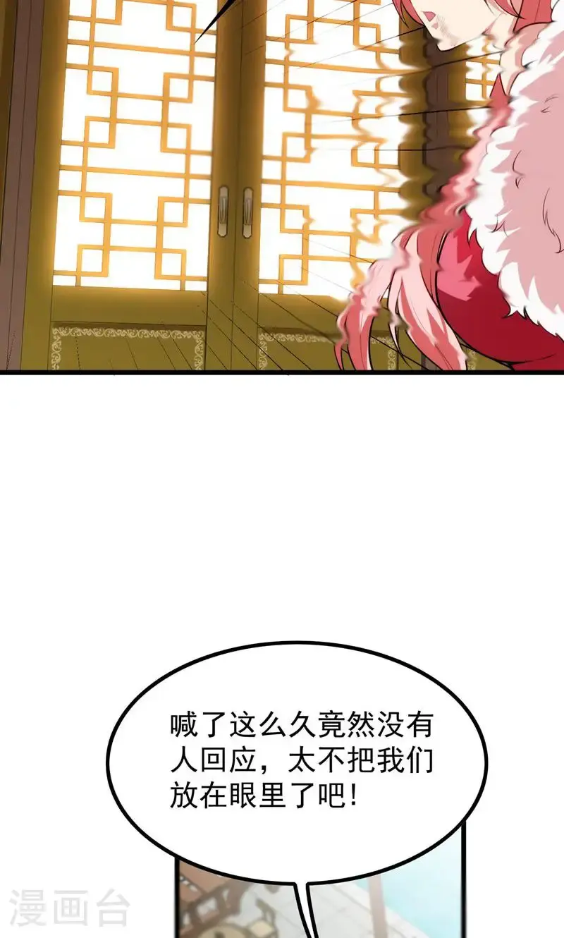 第43话 奇怪的雪嫣!19