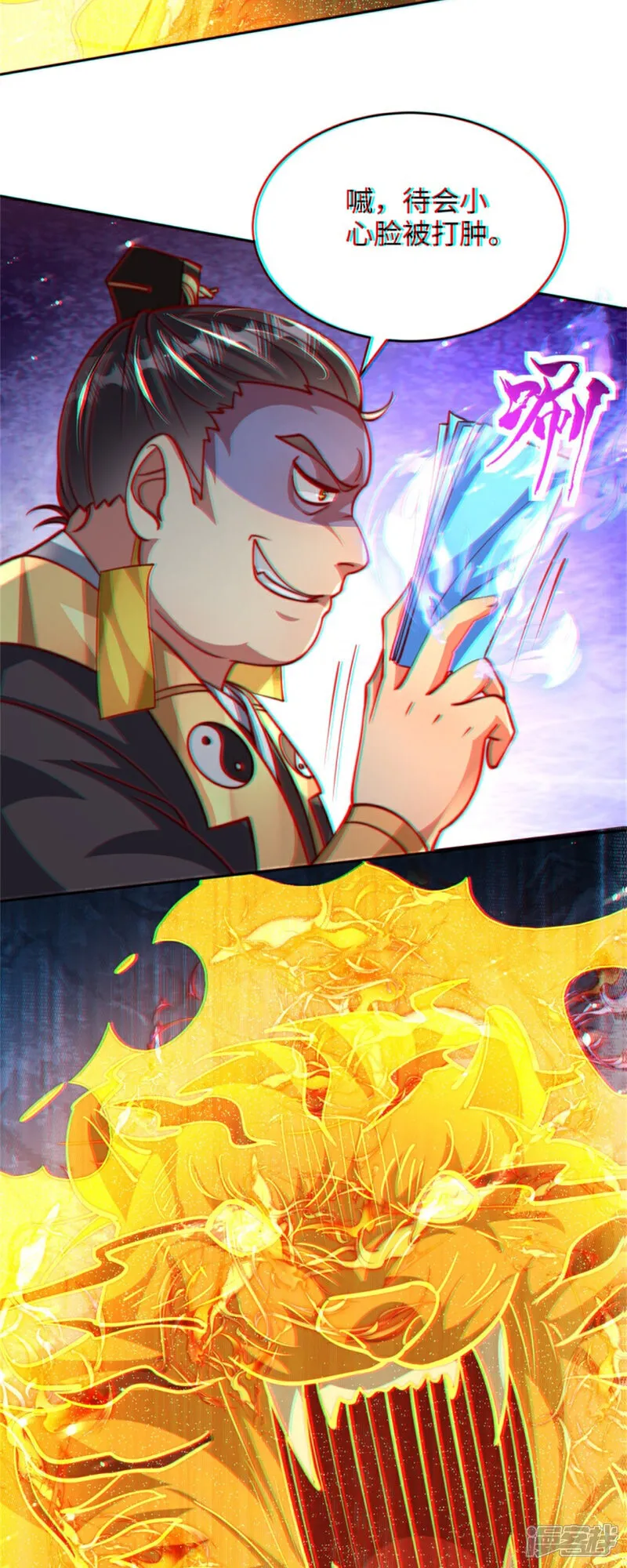 第84话 小弟间的对决！26