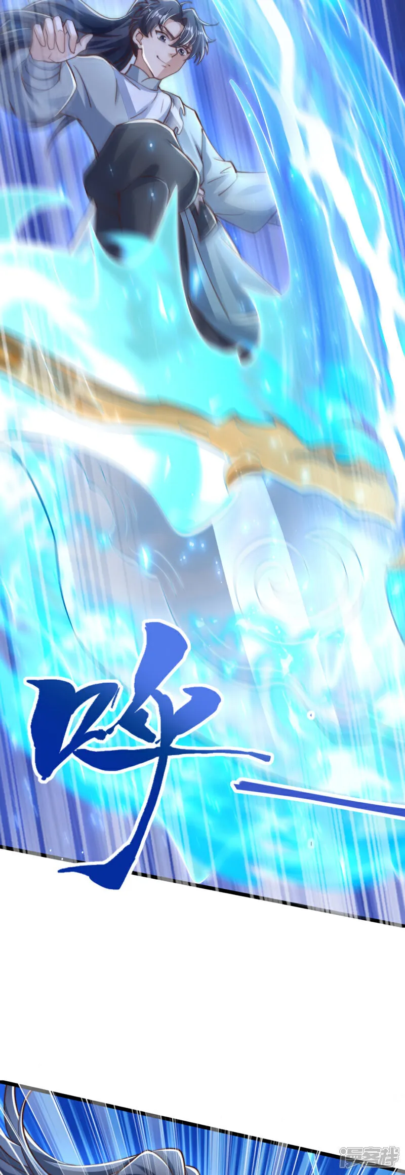 第78话 无双宗的铁板！23