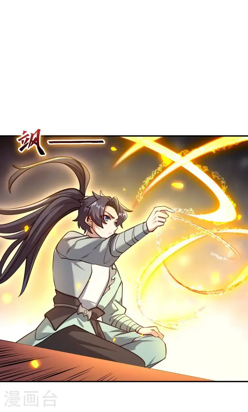 第37话 雪嫣危机，皇宫易主!1