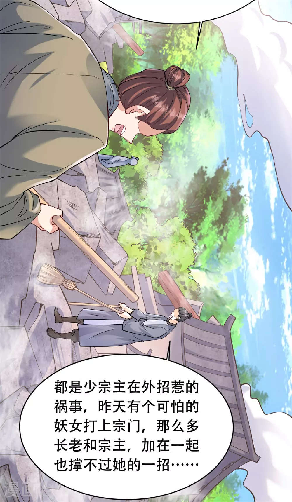 第23话 一年之约，强者风范！46