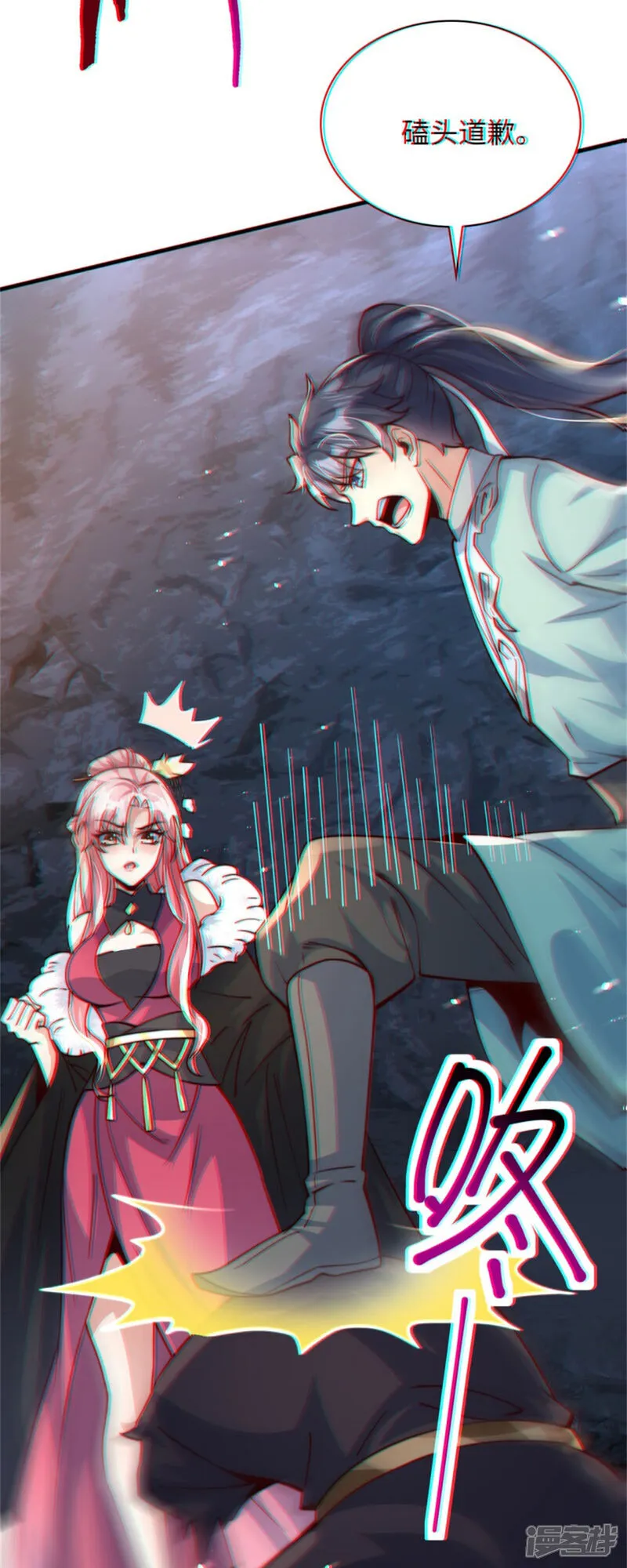 第87话 遗迹出世！争相涌入5